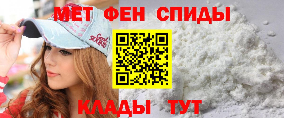 Amphetamine 98%  Вход с VPN  Киров 