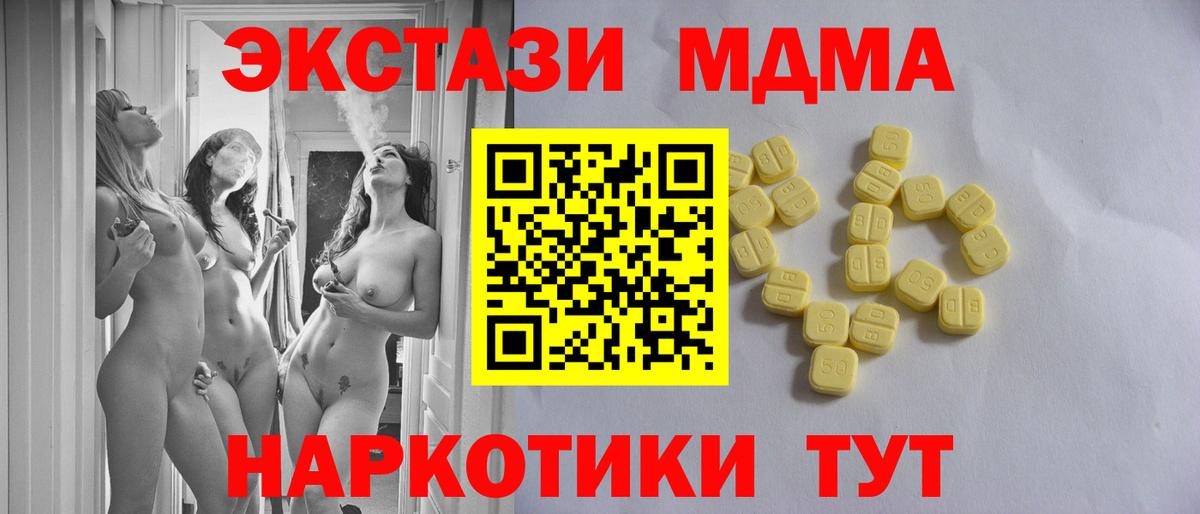 ЭКСТАЗИ Cube Киров