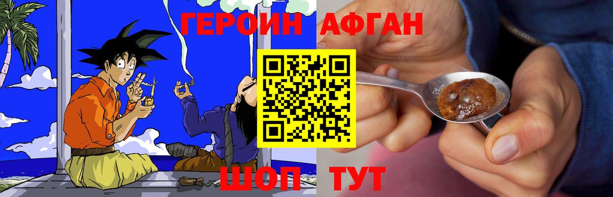 Амфетамин Киров