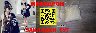 винт Уссурийск