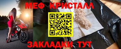 MESCALINE Усть-Илимск