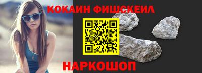 кокаин премиум Усть-Джегута