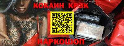 винт Уссурийск