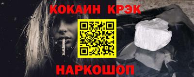 MESCALINE Усть-Илимск
