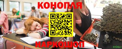 каннабис Тулун