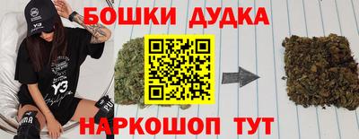 винт Уссурийск