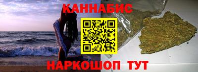 каннабис Тулун