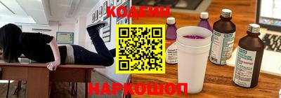 MESCALINE Усть-Илимск