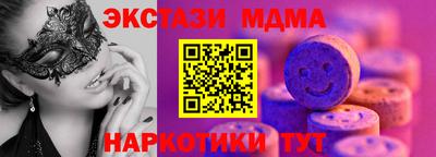 кокаин премиум Усть-Джегута