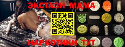 кокаин VHQ Тула