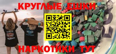 кокаин премиум Усть-Джегута