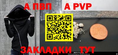 винт Уссурийск