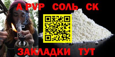 винт Уссурийск