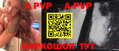 винт Уссурийск