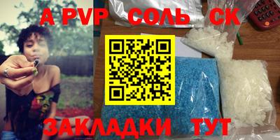 винт Уссурийск