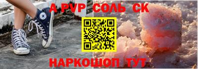 винт Уссурийск