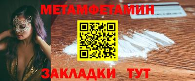 2c-b Туймазы