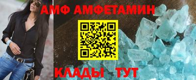 MESCALINE Усть-Илимск