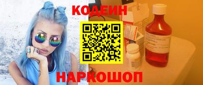MESCALINE Усть-Илимск