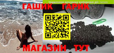 винт Уссурийск