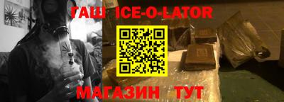 кокаин премиум Усть-Джегута