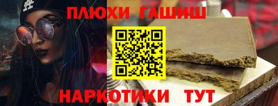кокаин премиум Усть-Джегута