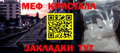 MESCALINE Усть-Илимск