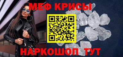 винт Уссурийск