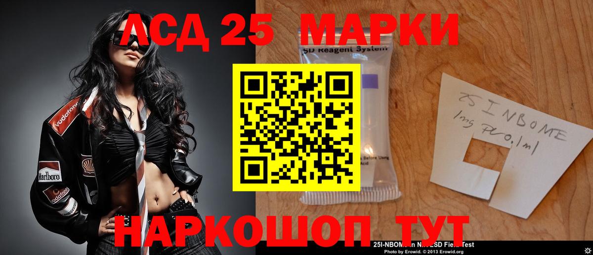 ЛСД экстази ecstasy Киров