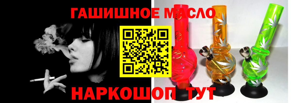 Киров  Дистиллят ТГК концентрат  Вход с VPN  Дистиллят ТГК THC oil 