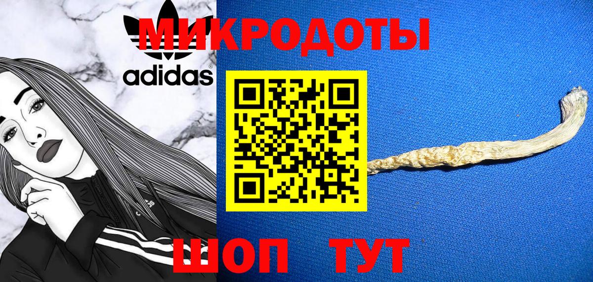 Меф   Конопля  Вход с VPN  Киров  ГАШ  APVP СОЛЬ кристаллы 