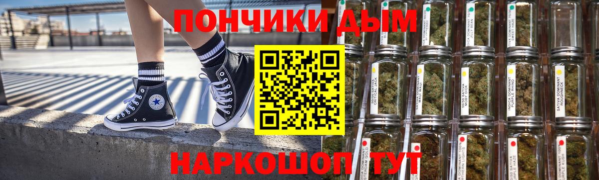 Конопля планчик  Вход с VPN  Канабис план  Конопля Bruce Banner  Киров  Бошки марихуана VHQ 