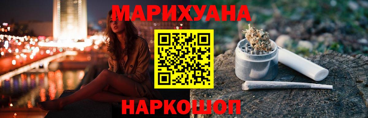 Шишки марихуана OG Kush Киров